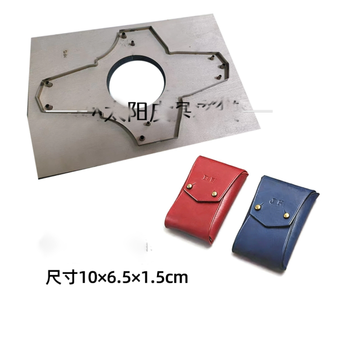 Leatherwork Knives - DIY レザークラフト用ナイフ型ワンピースカードホルダー切断型 10x6.5cm