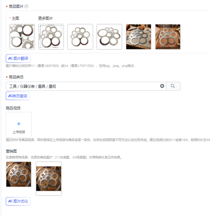 DY008-A2 DIY丸型革裁断ツール 金属製コーナー裁断 - Leatherwork Ruler のレビューと価格